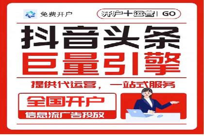 短视频平台信息流广告投放策略的实践与思考