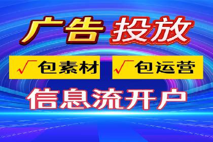 百度竞价公司广告投放全流程解析及案例解读