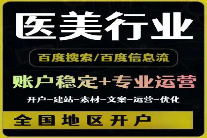 推广竞价中的关键词选择与优化——案例分析