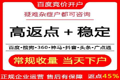 某电商巨头的信息流开户秘诀与效果展示